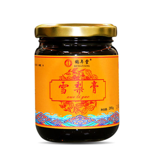北京鹤年堂雪梨膏 精选熬制 缔造珍品  冬季特价  限量十瓶 商品图0
