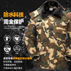 迷彩大衣荒漠迷彩防寒棉服加厚大衣军大衣男冬季迷彩防水作训棉大衣 商品缩略图0