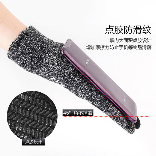 【灵风手套】玩手机不冻手！触摸屏手套 针织男女冬季加绒 毛线 保暖防滑 冬季手套 冬天手套 商品图0