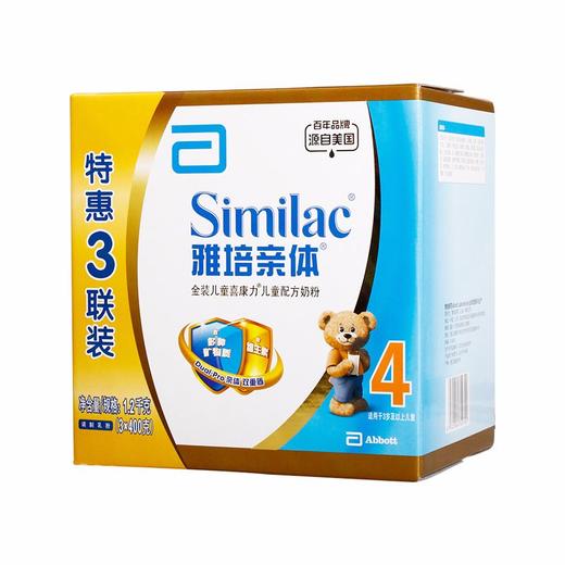 【一般贸易】雅培4段1200g（新包装） 商品图0