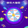 20元大抽奖-获得抽奖券后请领取奖品 商品缩略图0