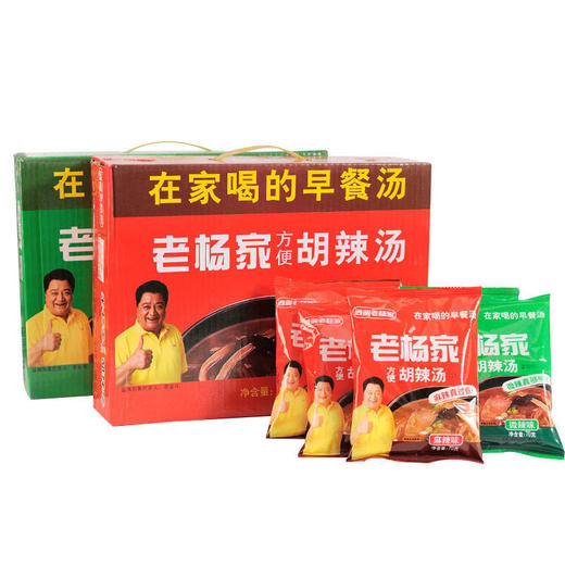 河南特产胡辣汤料老杨家方便速食早餐汤70g*5/20袋 商品图5