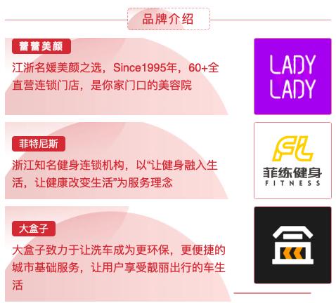 杭州商盟x樊登读书 年卡限时超值购 买1年送1年，另享价值千元商盟超值大礼包 商品图3