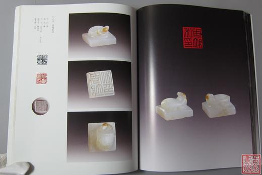 强烈推荐！《新见古代玉印选》 商品图6