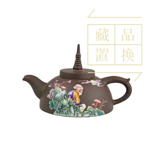 罗汉十八式系列壶之十一租查巴答嘎尊紫砂珐琅彩壶（官方指导价30000元）置换手续费 商品图0