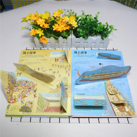 尤斯伯恩看里面 揭秘古希腊 商品图4