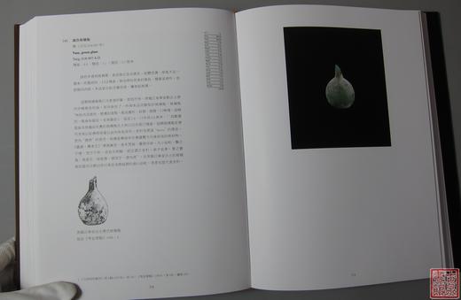 《中国古代玻璃》 商品图8