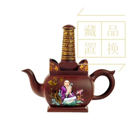 罗汉十八式系列壶之四嘎礼嘎尊紫砂珐琅彩壶（官方指导价30000元）置换手续费 商品图0