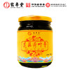 北京鹤年堂莲藕荷叶膏 商品缩略图0