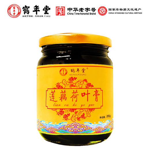 北京鹤年堂莲藕荷叶膏 商品图0