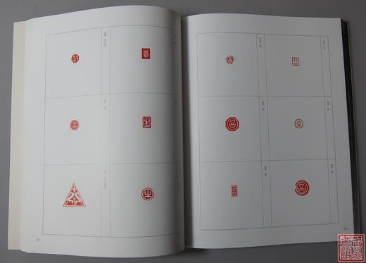 强烈推荐！《新见古代玉印选》 商品图7