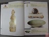 《中国文物定级图典（二级品）》 商品缩略图4