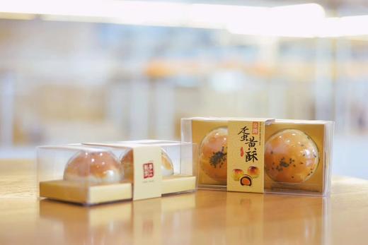 双十一超值点心套餐 商品图1