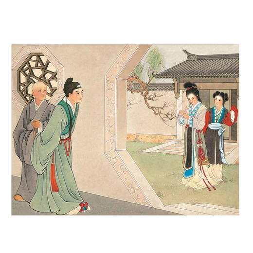 经典中国故事绘本:西厢记 连环画 绘本 任率英 汤素兰 商品图2