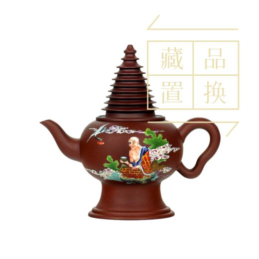 罗汉十八式系列壶之三汉拨纳拨西尊紫砂珐琅彩壶（官方指导价20000元）置换手续费 商品图0