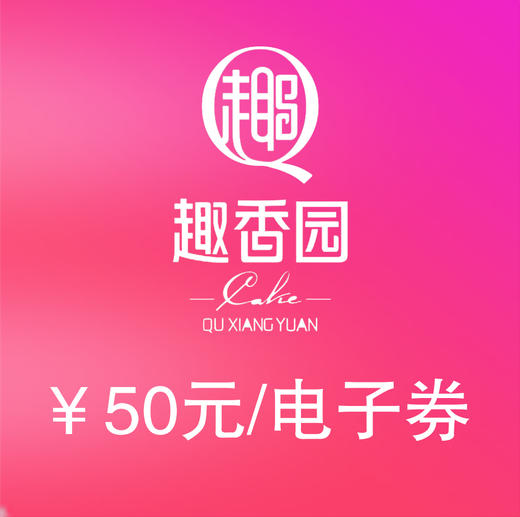 双11专享（11.11元买50元电子券一张，无门槛使用，强烈建议囤货） 商品图0