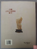 《中国古代玉器价值汇考-陈设品卷》 商品缩略图8