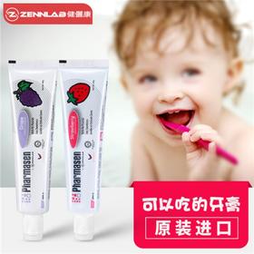 【一般贸易】班姆士儿童牙膏（草莓）60g