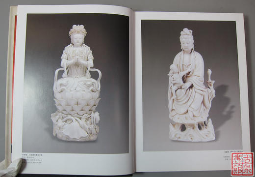 研究佛像的精品书！《中国古代佛教造像价值汇考-瓷佛卷》 商品图3