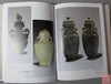 《中国古代玉器价值汇考-器皿卷》 商品缩略图6