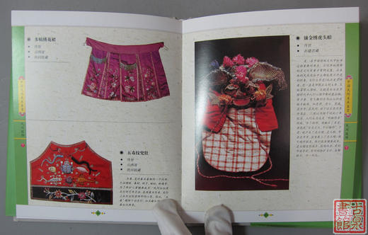 《中国民间美术鉴赏》6卷全 商品图12