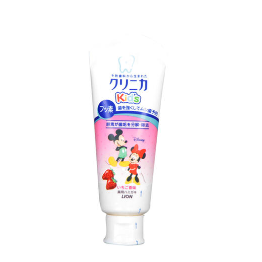 【一般贸易】日本 Lion狮王迪士尼儿童防蛀可吞咽牙膏 60g （草莓味） 商品图0