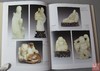 《中国古代玉器价值汇考-人动物》 商品缩略图3