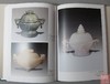 《中国古代玉器价值汇考-器皿卷》 商品缩略图8