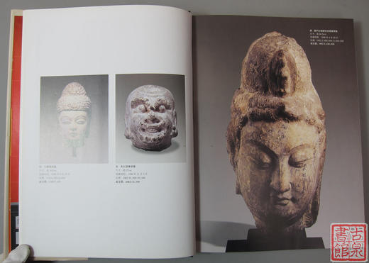 研究佛像的精品书！《中国古代佛像-石佛卷》 商品图4