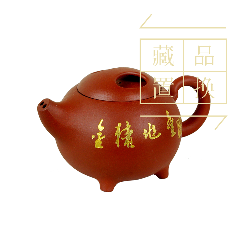 金猪兆丰年壶（官方指导价6800元）置换手续费