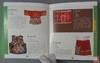 经典系列丛书！《中国民间美术鉴赏-民间服饰（下）》 商品缩略图4