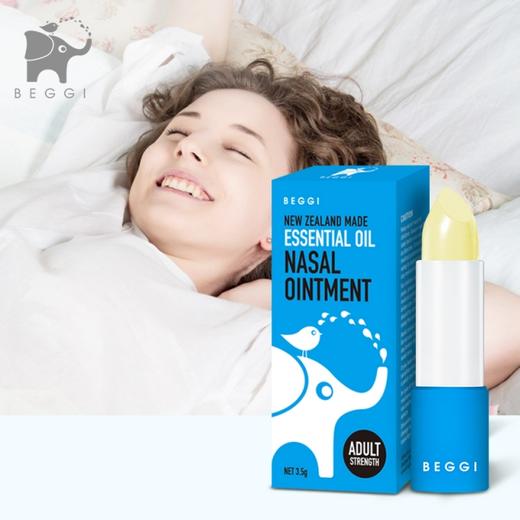 【一般贸易】·BEGGI鼻精灵麦卢卡精油护鼻膏(成人版) 商品图0