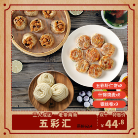 五彩汇