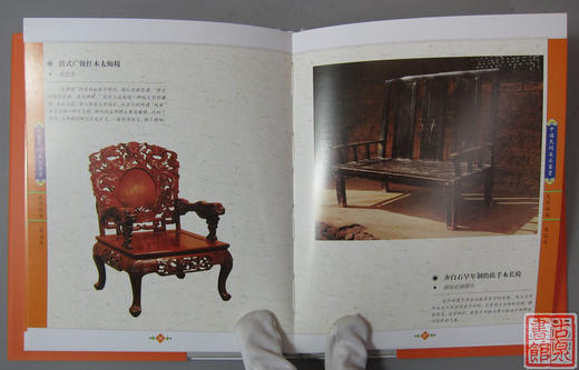 《中国民间美术鉴赏》6卷全 商品图8