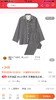 无印良品法兰绒男士睡衣套装 保真 商品缩略图3
