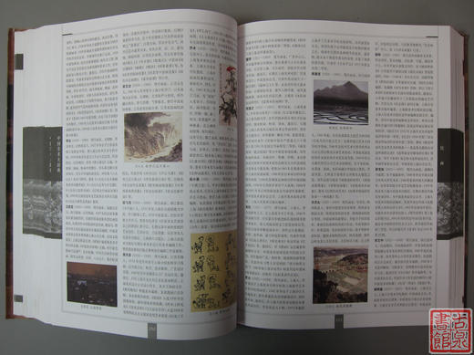 精品库存推荐！《中国美术大辞典》 商品图6
