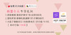 杭州商盟x樊登读书 年卡限时超值购 买1年送1年，另享价值千元商盟超值大礼包 商品缩略图1