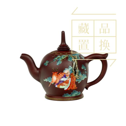 罗汉十八式系列壶之一阿机达尊紫砂珐琅彩壶（官方指导价30000元）置换手续费 商品图0
