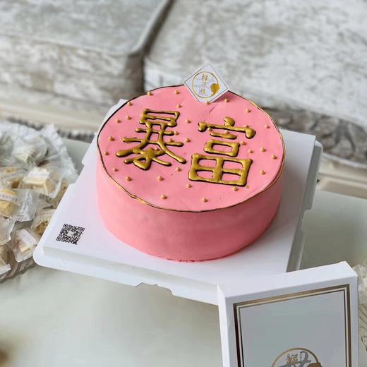 2020暴富 商品图0