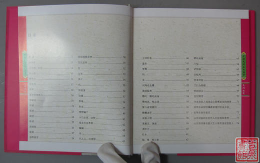 《中国民间美术鉴赏》6卷全 商品图9