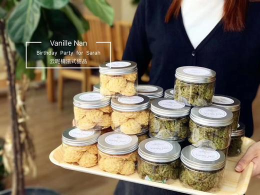 双十一超值点心套餐 商品图3