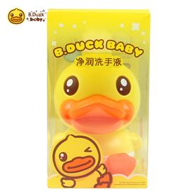 【一般贸易】B.DuckBaby亲肤洗手液300g