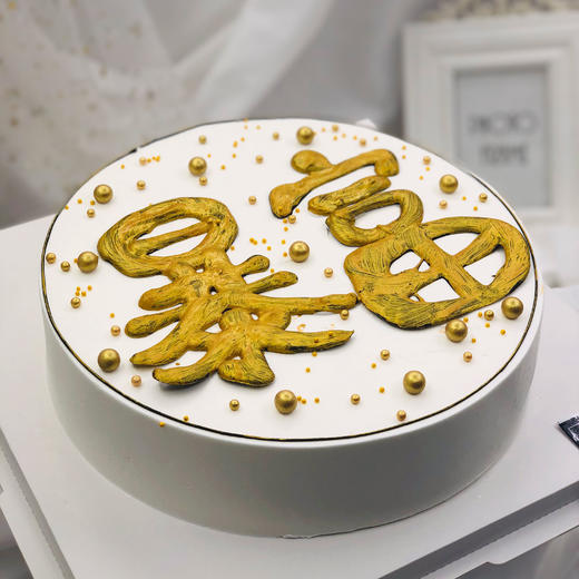 2020暴富 商品图3