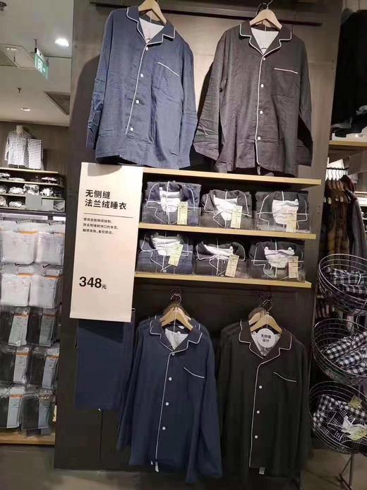 无印良品法兰绒男士睡衣套装 保真 商品图4