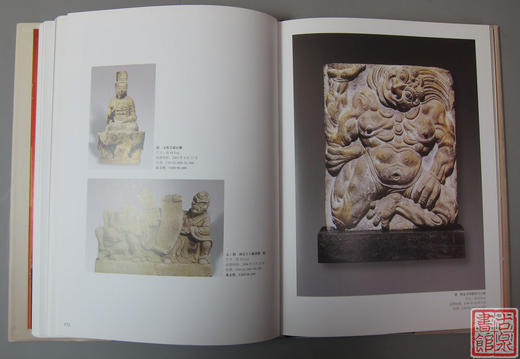 研究佛像的精品书！《中国古代佛像-石佛卷》 商品图9