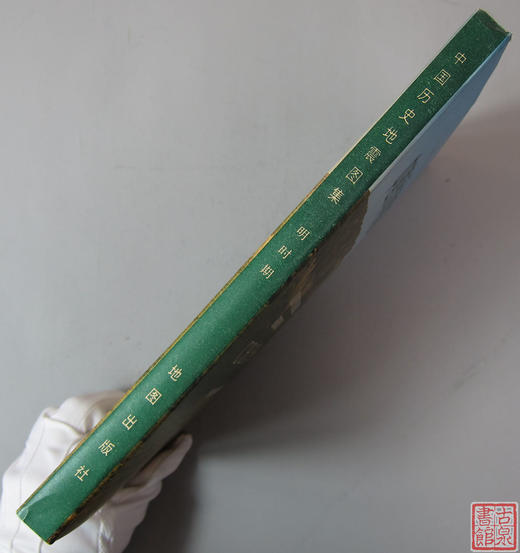 精品库存书！《中国历史地震图集》 商品图10