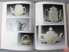 《中国古代玉器价值汇考-器皿卷》 商品缩略图7