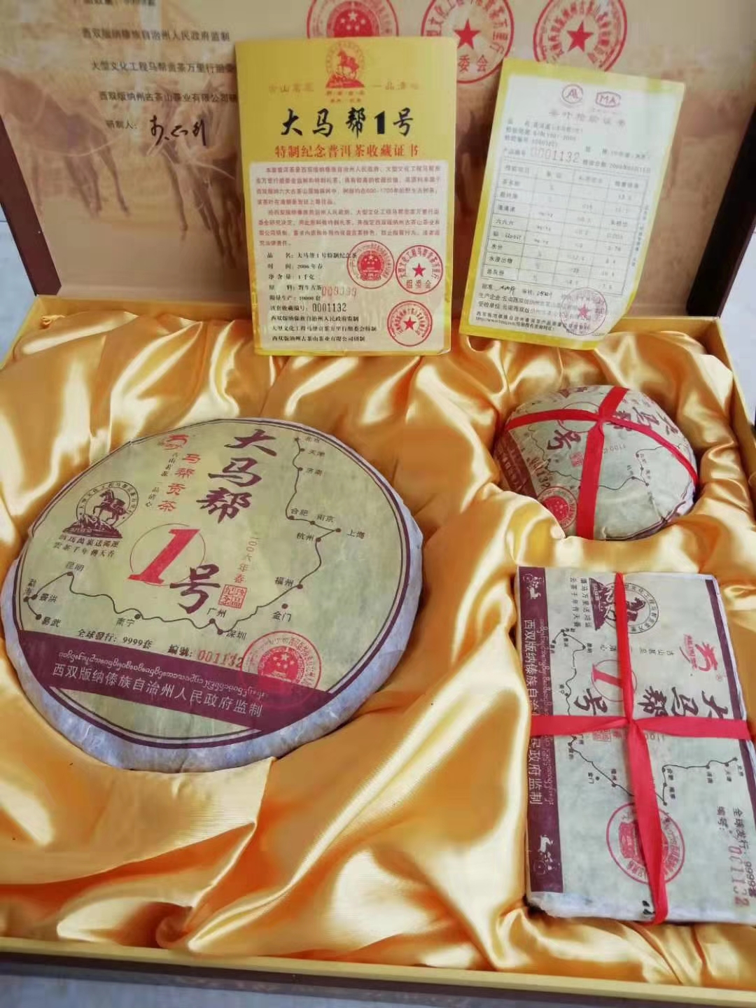 2006年龙园号的一款经典系列大马帮1号熟茶问世一片饼已经近千元砖饼