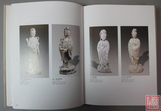 研究佛像的精品书！《中国古代佛教造像价值汇考-瓷佛卷》 商品图5