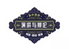 了不起的我：演讲与辩论启蒙课（决定你未来三年的样子） 商品缩略图1